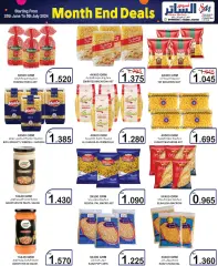 Page 5 in End of month offers at Al Sater Bahrain