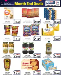 Page 7 in End of month offers at Al Sater Bahrain