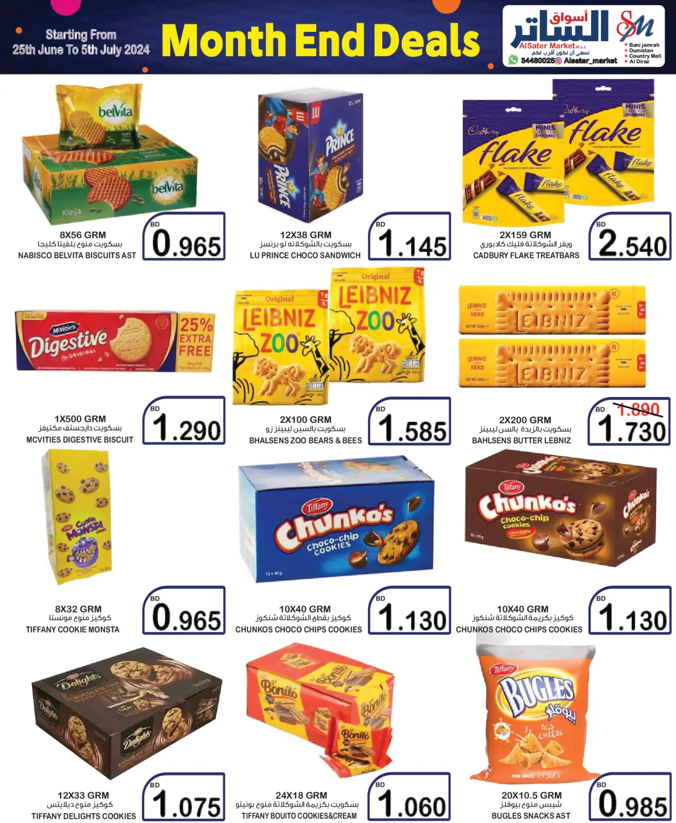 Page 9 in End of month offers at Al Sater markets Bahrain