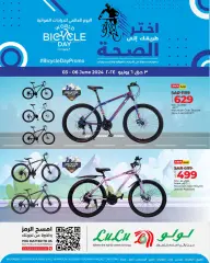 Page 2 in World Bicycle Day Deals at lulu Saudi Arabia