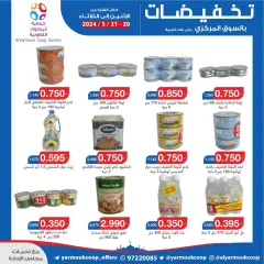 Página 14 en Venta en Cooperativa Yarmouk Kuwait