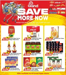 Page 1 in Save More Now offers at Grand Hyper Kuwait