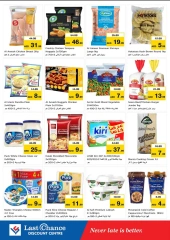 Page 6 in Hot Deal at Last Chance UAE