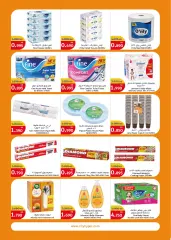 Page 12 in Best Offers at City Hyper Kuwait