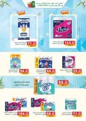 Page 30 in Best Offers at Panda Egypt