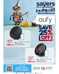 Page 1 in Eufy vacuum offers at lulu Kuwait