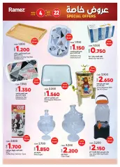 Page 2 in Special promotions at Ramez Markets Sultanate of Oman