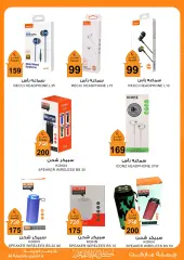Page 10 in Computer and Mopile offers at Gomla market Egypt
