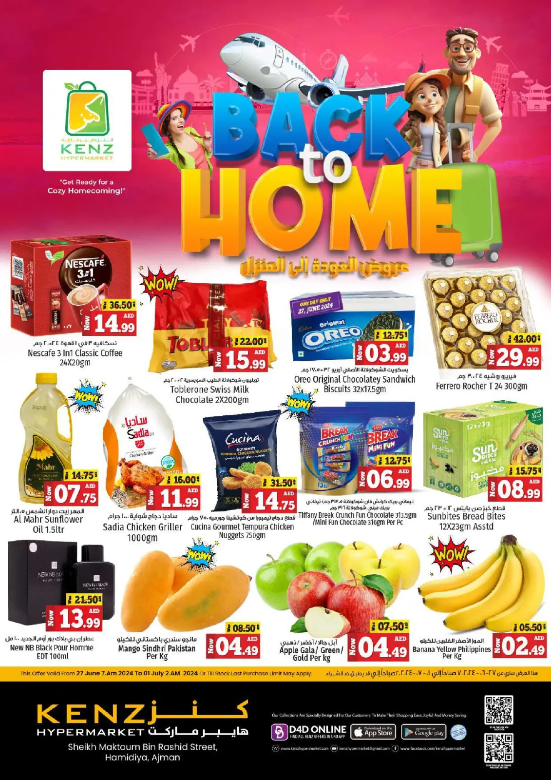 Página 1 en Ir a casa ofertas en Hiper Kenz Emiratos Árabes Unidos