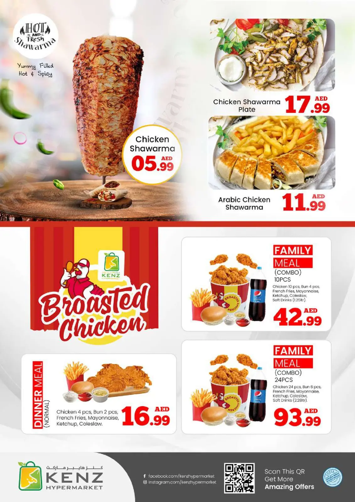 Página 12 en Ir a casa ofertas en Hiper Kenz Emiratos Árabes Unidos