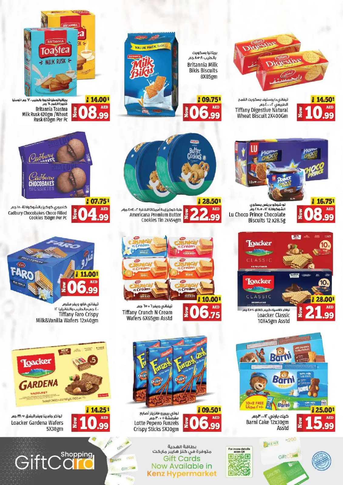 Página 18 en Ir a casa ofertas en Hiper Kenz Emiratos Árabes Unidos