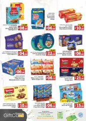 Page 18 in Back to Home offers at Kenz Hyper UAE