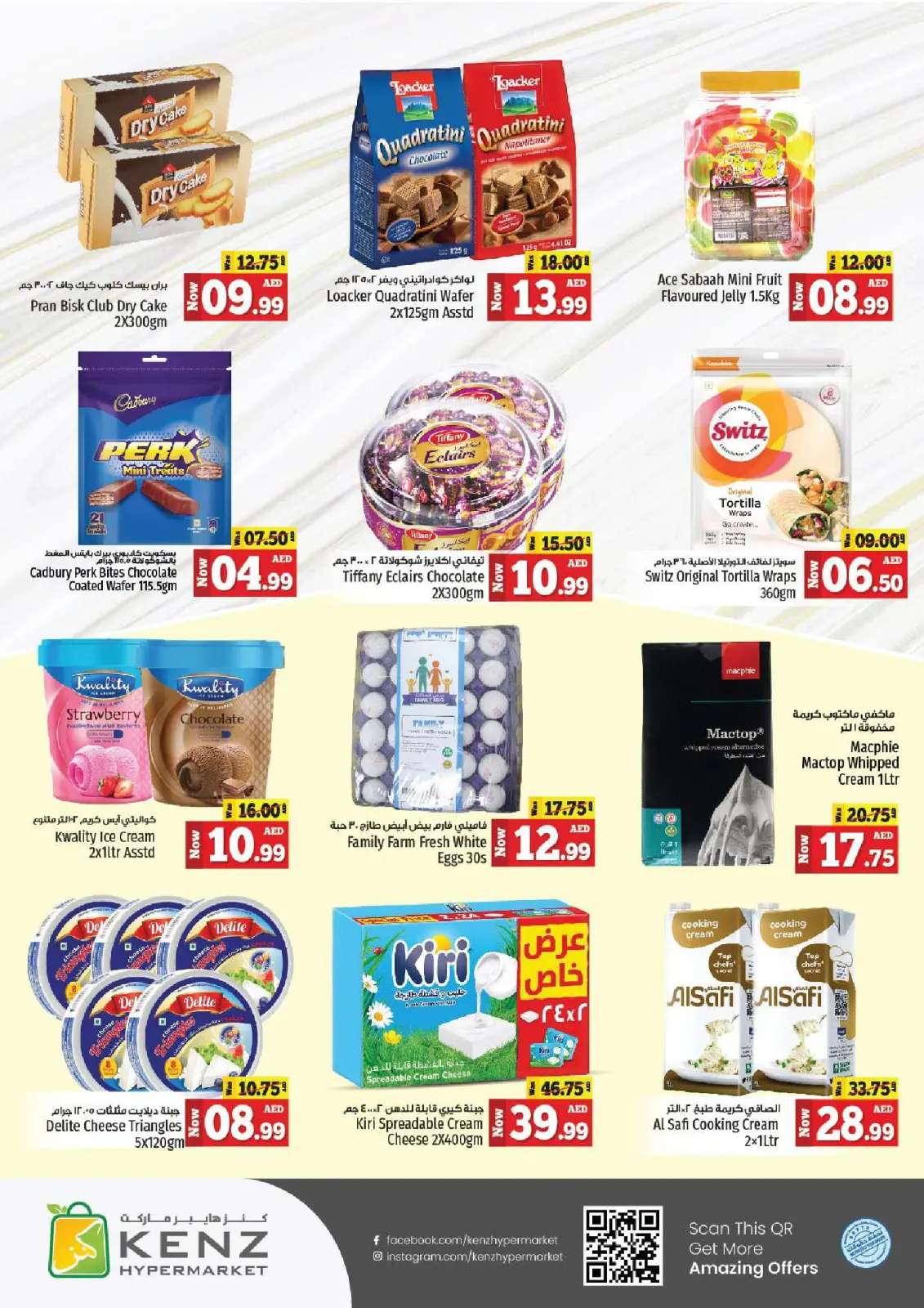 Página 19 en Ir a casa ofertas en Hiper Kenz Emiratos Árabes Unidos