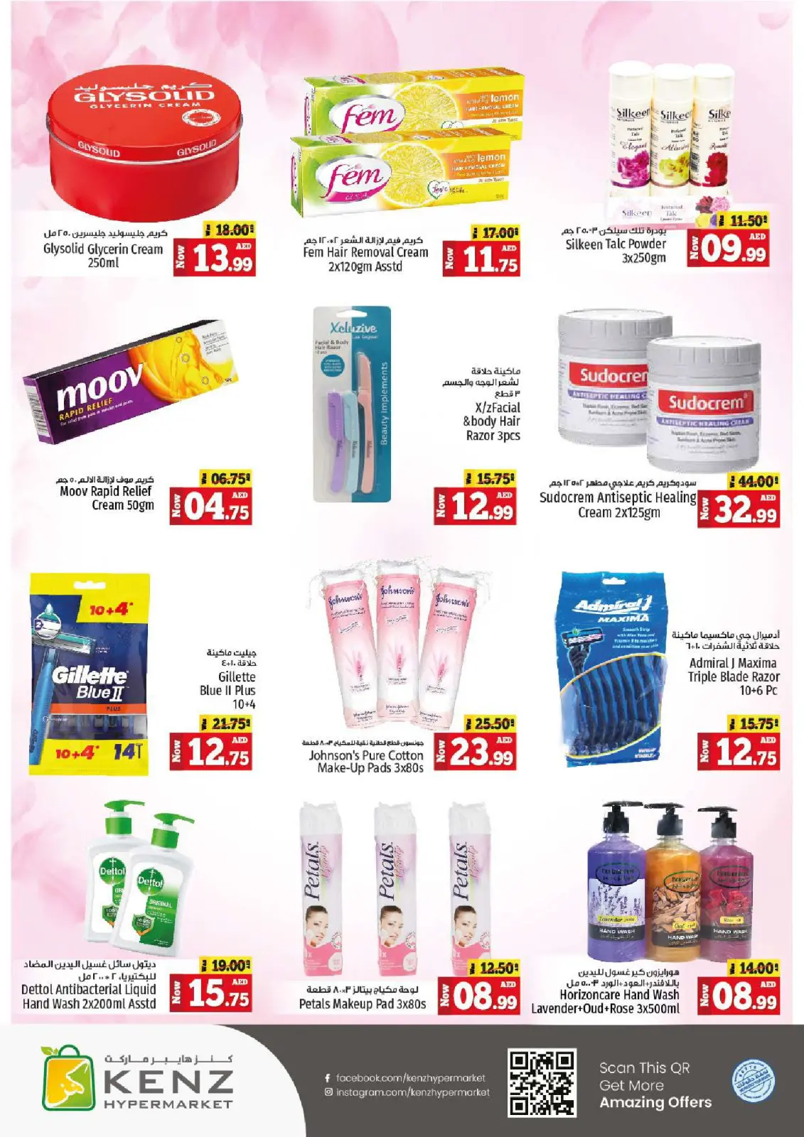 Página 25 en Ir a casa ofertas en Hiper Kenz Emiratos Árabes Unidos