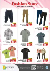 Page 28 in Back to Home offers at Kenz Hyper UAE