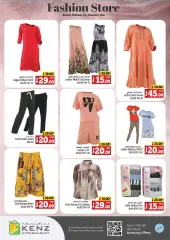 Page 29 in Back to Home offers at Kenz Hyper UAE