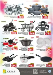 Page 34 in Back to Home offers at Kenz Hyper UAE