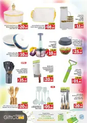 Page 35 in Back to Home offers at Kenz Hyper UAE