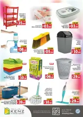 Page 36 in Back to Home offers at Kenz Hyper UAE
