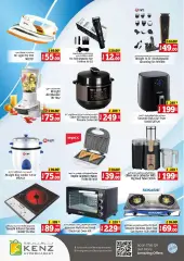 Page 37 in Back to Home offers at Kenz Hyper UAE