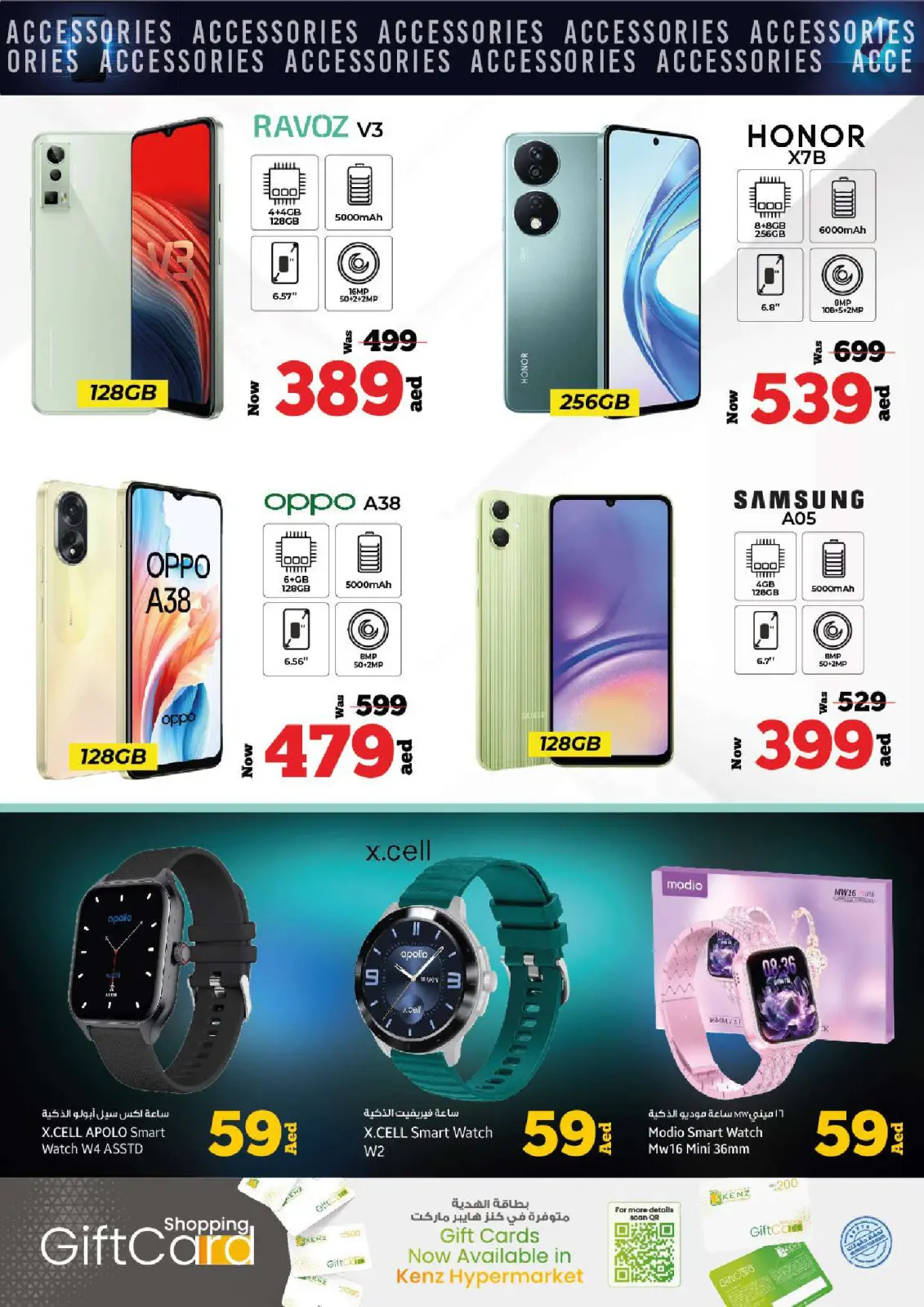 Página 40 en Ir a casa ofertas en Hiper Kenz Emiratos Árabes Unidos