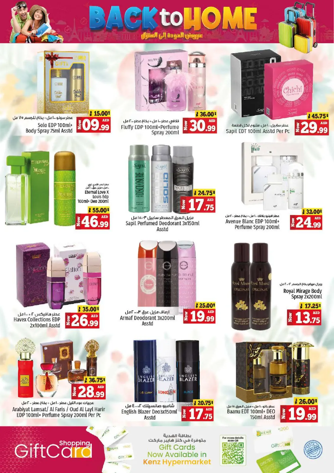 Página 5 en Ir a casa ofertas en Hiper Kenz Emiratos Árabes Unidos