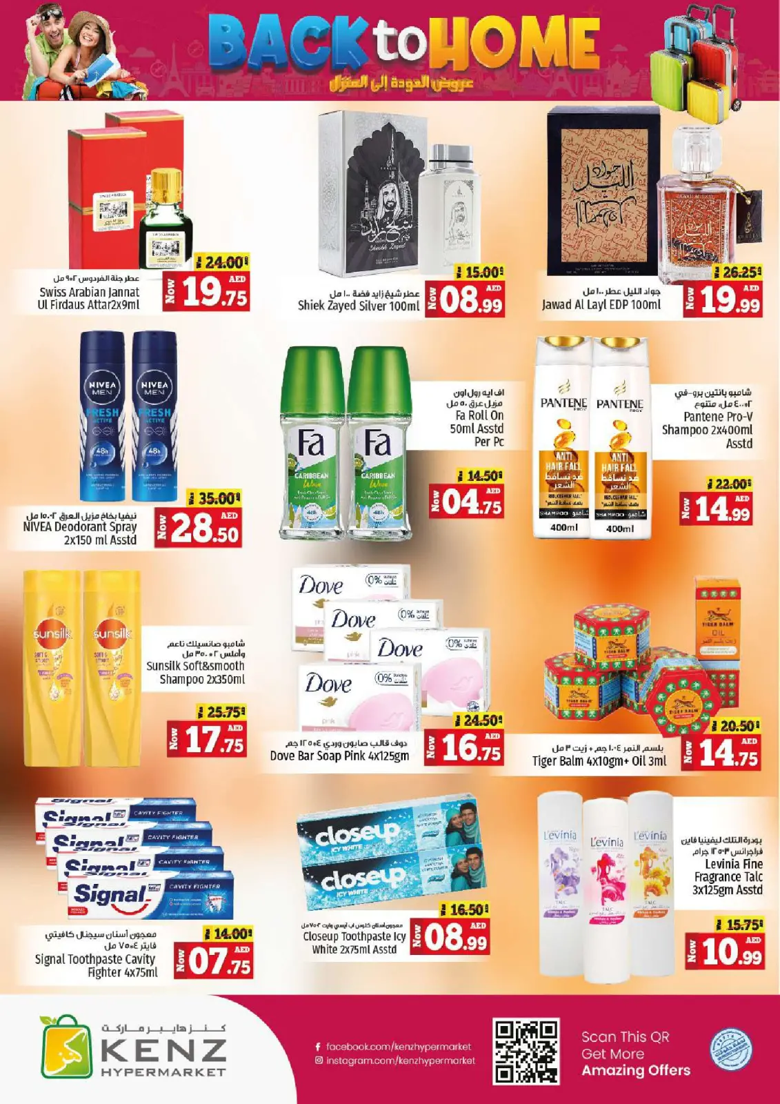 Página 6 en Ir a casa ofertas en Hiper Kenz Emiratos Árabes Unidos