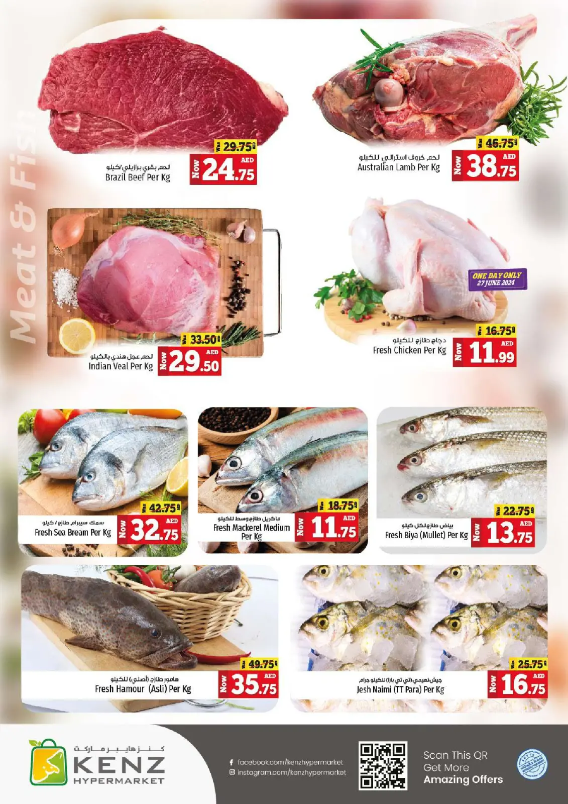 Página 9 en Ir a casa ofertas en Hiper Kenz Emiratos Árabes Unidos