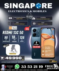 Page 18 in Hot Deals at Singapore Electronics Bahrain