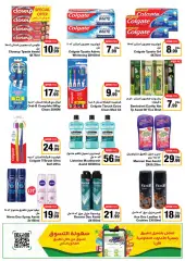 Page 59 in Ramadan offers at Emirates Cooperative Society UAE