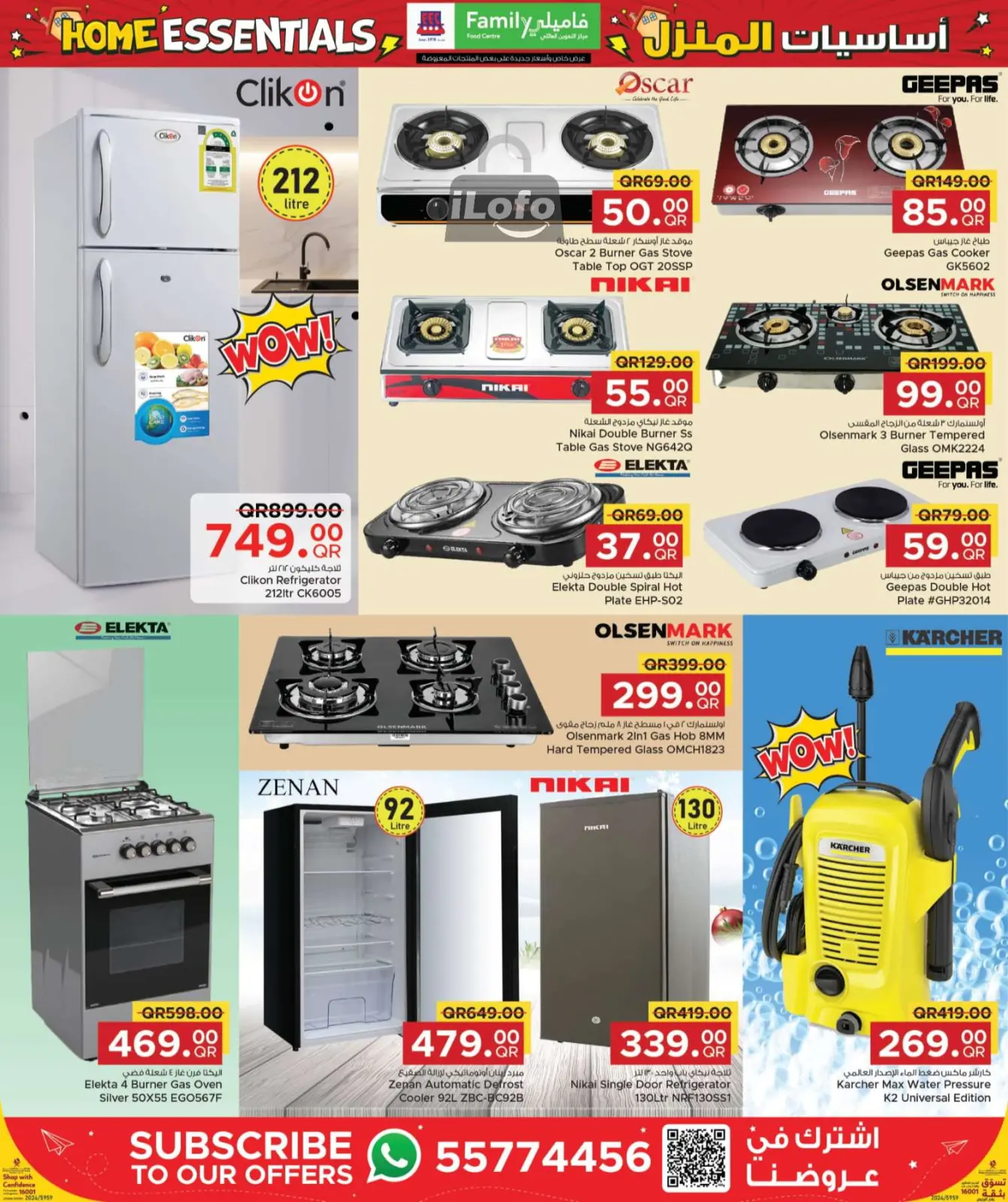 Page 9 in Home Essentials Deals at Family Food Centre Qatar