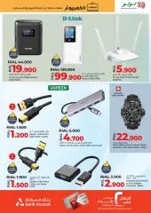 Page 29 in computer deals at lulu Kuwait