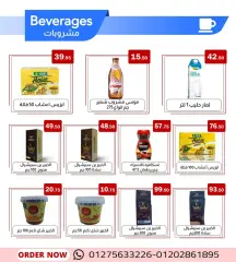 Page 6 in Saving offers at ABA market Egypt
