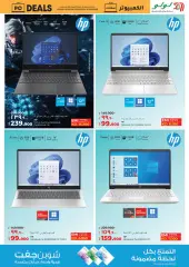 Page 5 in computer deals at lulu Kuwait
