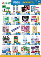 Page 9 in End of month offers at Grand Mart Saudi Arabia