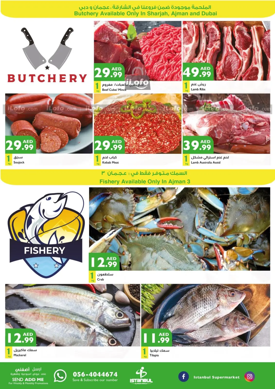 Page 20 dans Offres week-end chez supermarché Istanbul Émirats arabes unis