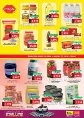 Page 12 in Eid Al Adha offers at Makkah Sultanate of Oman