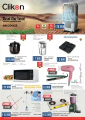 Page 23 in Eid Al Adha offers at Makkah Sultanate of Oman