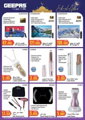 Page 24 in Eid Al Adha offers at Makkah Sultanate of Oman