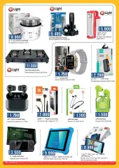 Page 26 in Eid Al Adha offers at Makkah Sultanate of Oman
