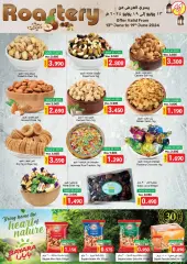 Page 4 in Eid Al Adha offers at Makkah Sultanate of Oman