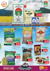 Page 5 in Eid Al Adha offers at Makkah Sultanate of Oman