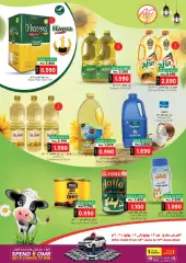 Page 6 in Eid Al Adha offers at Makkah Sultanate of Oman