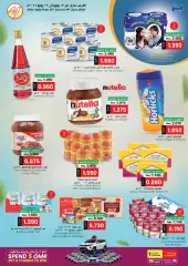 Page 9 in Eid Al Adha offers at Makkah Sultanate of Oman