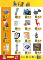 Page 7 in Value Deals at Mark & Save Kuwait