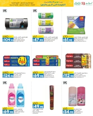 Página 27 en Ofertas de regreso a clases en lulu Egipto