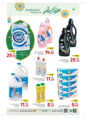 Page 37 in Ramadan offers at Union Coop UAE