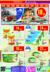 Page 13 in Offers of the week at Monoprix Qatar