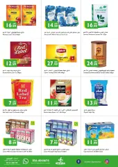 Página 6 en Ofertas de fin de semana en supermercado Istanbul Emiratos Árabes Unidos