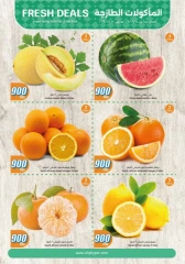 Page 1 in Fresh food Deals at City Hyper Kuwait